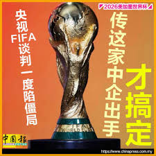 Match